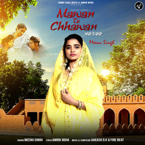 Mawan Te Chhawan