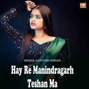 Hay Re Manindragarh Teshan Ma