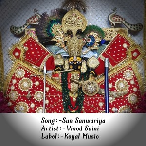 Sun Sanwariya