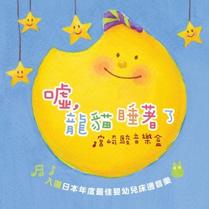 龙猫