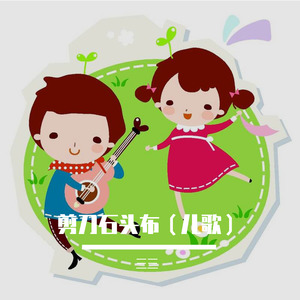宝贝宝贝 (伴奏)封面