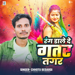Rang Dale De Gatar Tagar