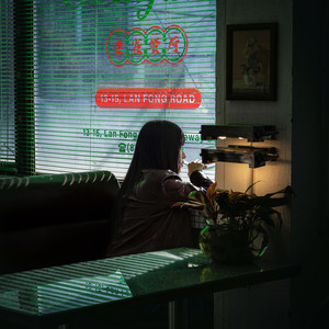 왜 날 사랑하게 만들어요? (Why Do You Make Me Love You?)