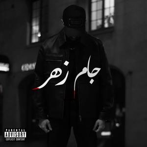 Jaame Zahr (Explicit)