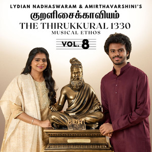 Onnaar - Kural No. 264