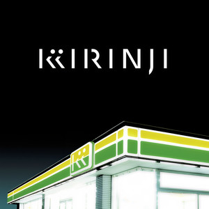 スウィートソウル