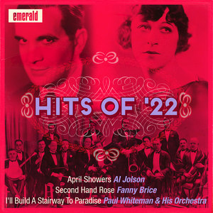 I Wish I Could Shimmy Like My Sister Kate