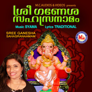 Sree Ganesha Sahasranaamam