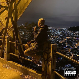 Noite Fria Na Favela (Explicit)