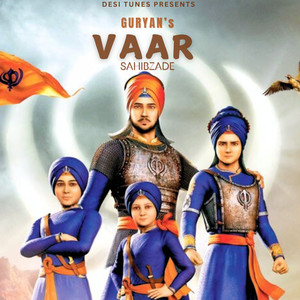 Vaar Sahibzade