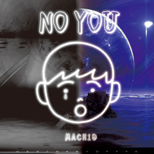 反正都没你 (Prod. By DRP project)