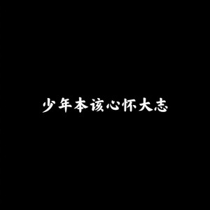 新地球-一段重复接