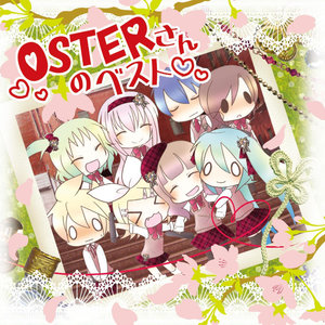 OSTERさんのベスト (OSTER精选专辑)