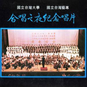 长恨歌-渔阳颦鼓动地来