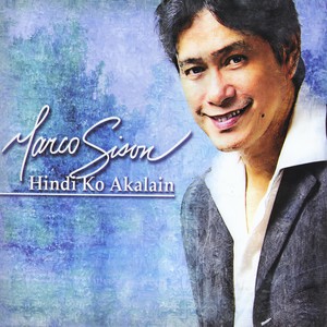 I Don't Want To Be Your Friend