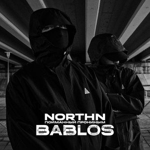 BABLOS (Explicit)