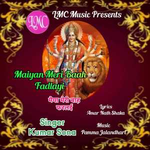 Maiyan Meri Baah Fadliye