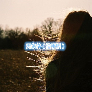 约定