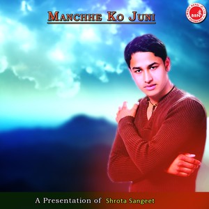 Manchheko Juni Ke Chha Ra