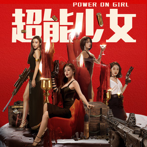 点亮未来 - 刘隋、封旭阳封面