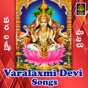 Varalaxmi Devi Songs