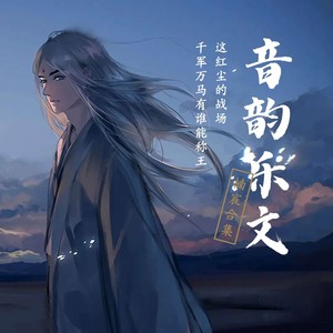 下完这场雨-楠宸