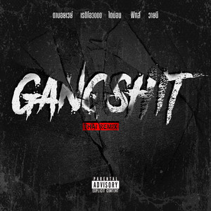 GANGSH!T (THAI REMIX) [Explicit]