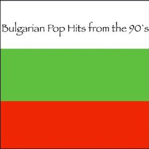 Bulgarka