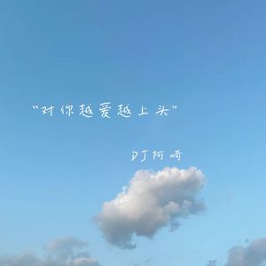 孤独在黄昏里散步