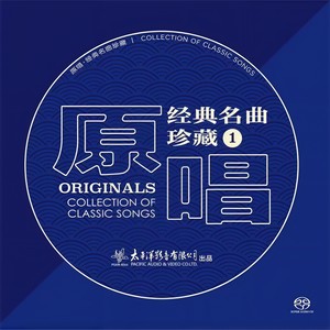 恼人的秋风封面