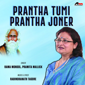 Prantha Tumi Prantha Joner