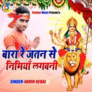 Bara Re Jatan Se Nimiya Lagwani