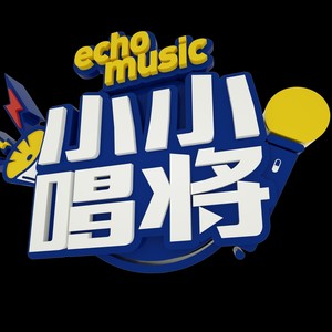 七彩梦想 合唱版