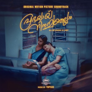 Voice of the Wind (feat. Dave Santucci)