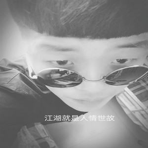 扣分要有驾照才能扣撒 (Remix)