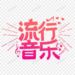 2025.《妄想》梅艳 抖音热歌-悦听悦美