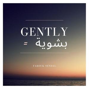 Gently (Explicit)