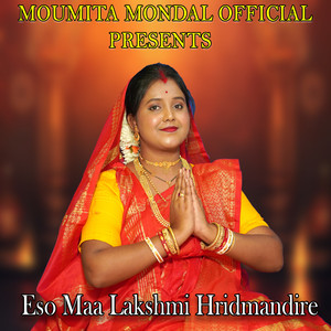 Eso Maa Lakshmi Hridmandire