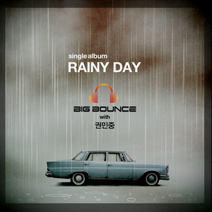 Big Bounce Project [Rainy Day]