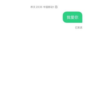 无效挽回