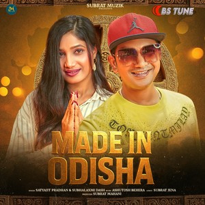 MADE IN ODISHA