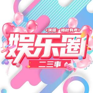 鲸鱼向海_青山 - 钱枫被曝性侵！