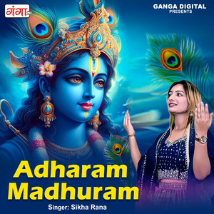 Adharam Madhuram