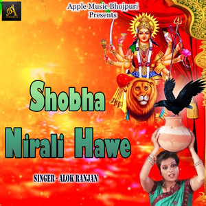 Shobha Nirali Hawe