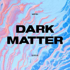Dark Matter