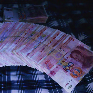 把钱还给我伴奏