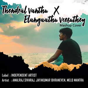 Thendral Vanthu X Elangaathu Veesuthey (Mashup Cover)