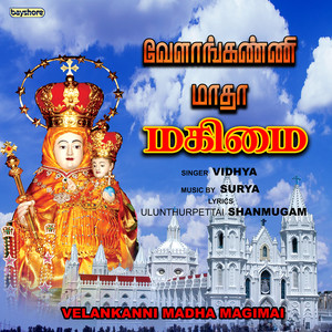 Velankanni Madha Magimai