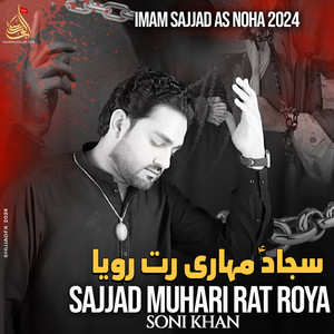 Sajjad Muhari Rat Roya