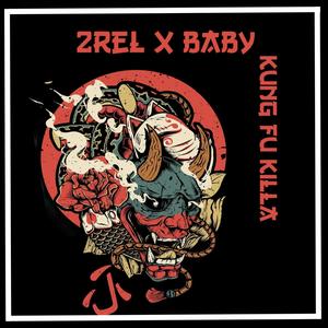 Kung Fu Killa (feat. Baby Lion) (Explicit)